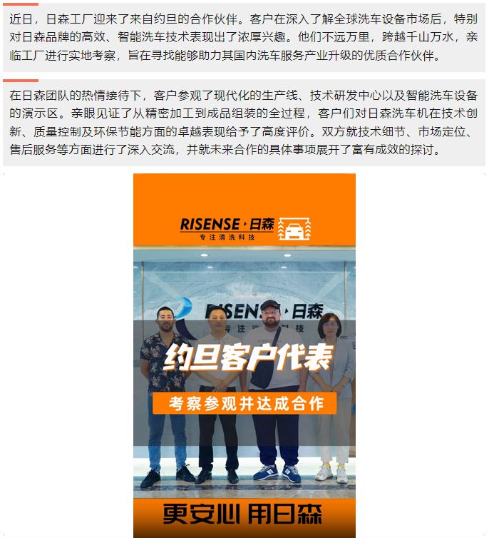 微信（xìn）圖片_20240711152032 拷貝.jpg